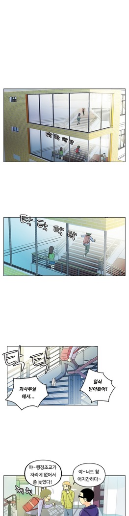 One Room Hero Ch.1-37