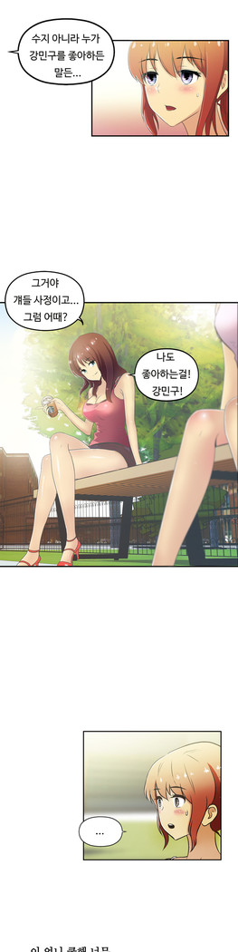 One Room Hero Ch.1-37