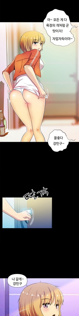 One Room Hero Ch.1-37