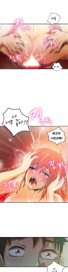 One Room Hero Ch.1-37