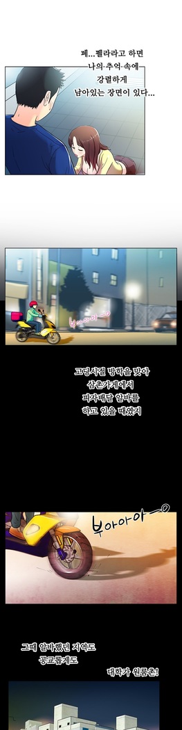 One Room Hero Ch.1-37