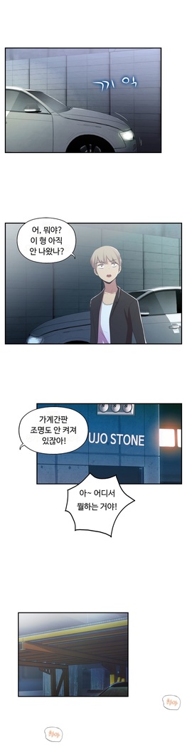 One Room Hero Ch.1-37