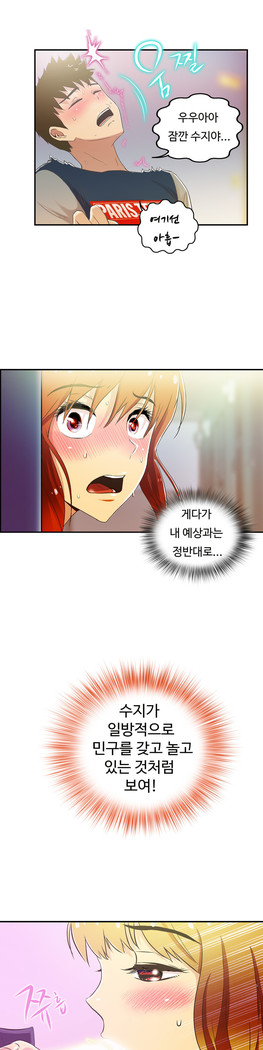 One Room Hero Ch.1-37
