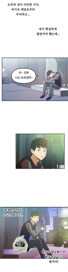 One Room Hero Ch.1-37