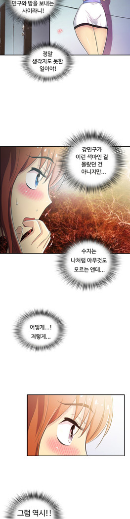 One Room Hero Ch.1-37
