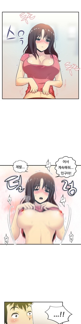 One Room Hero Ch.1-37