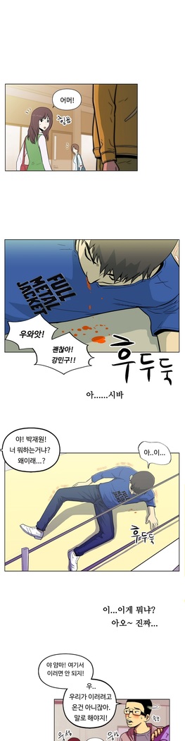 One Room Hero Ch.1-37