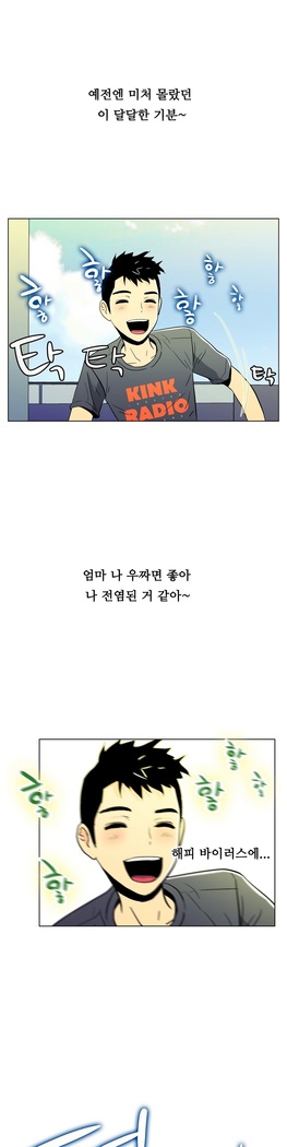 One Room Hero Ch.1-37