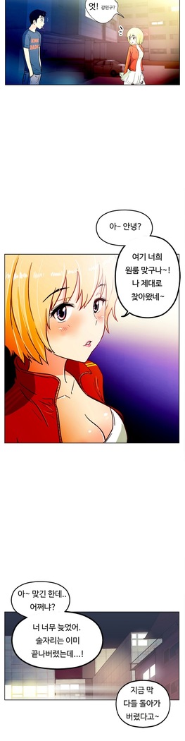 One Room Hero Ch.1-37