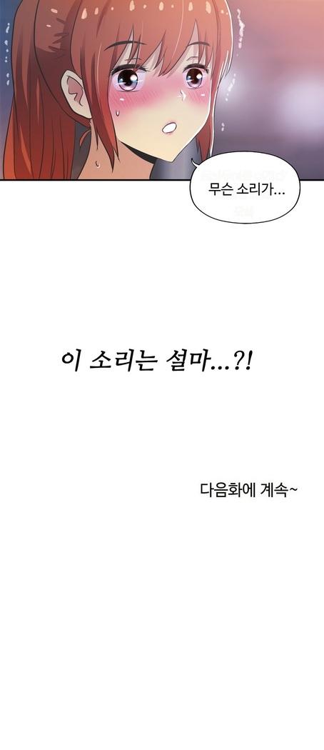 One Room Hero Ch.1-37