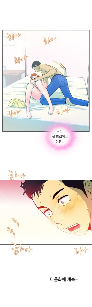 One Room Hero Ch.1-37