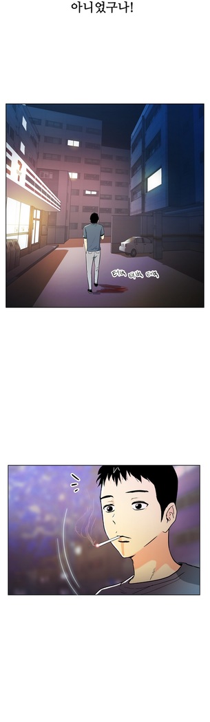 One Room Hero Ch.1-37