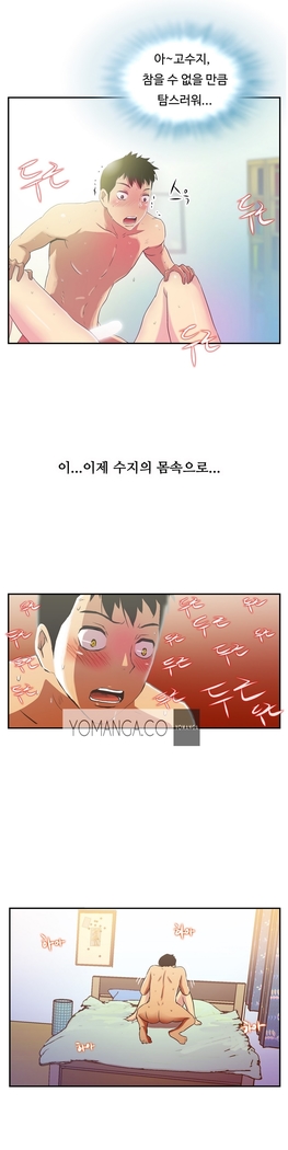 One Room Hero Ch.1-37