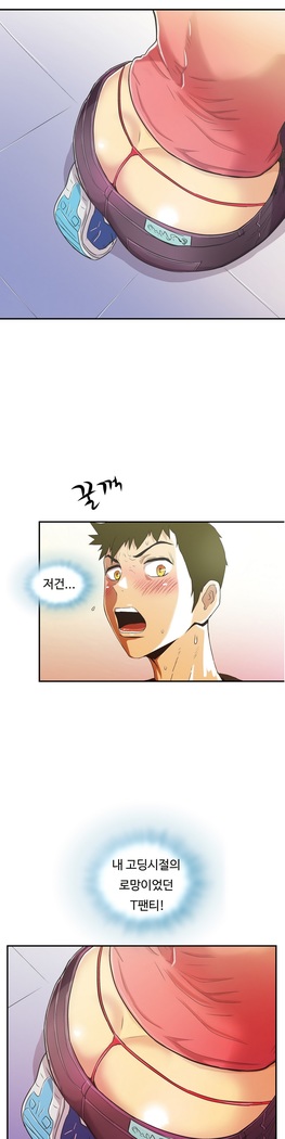 One Room Hero Ch.1-37