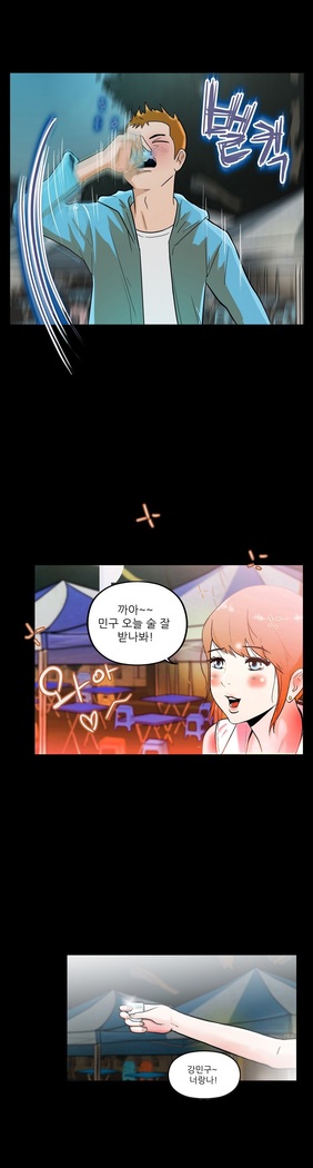 One Room Hero Ch.1-37