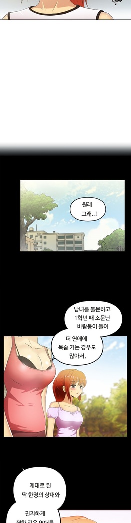 One Room Hero Ch.1-37