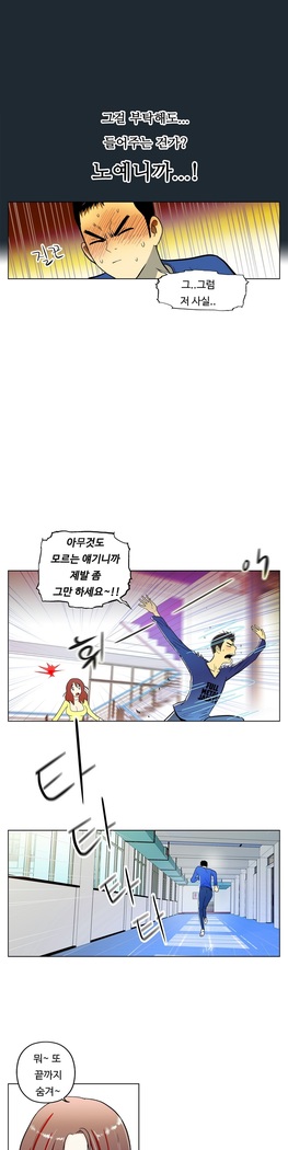 One Room Hero Ch.1-37