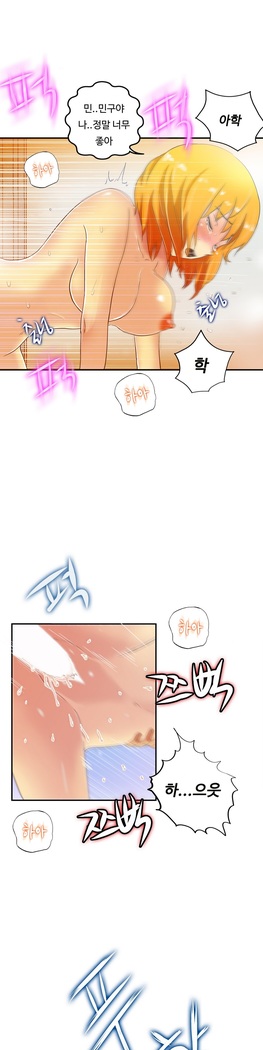 One Room Hero Ch.1-37