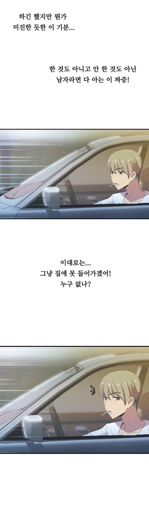 One Room Hero Ch.1-37