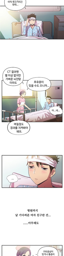 One Room Hero Ch.1-37