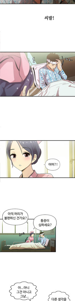 One Room Hero Ch.1-37