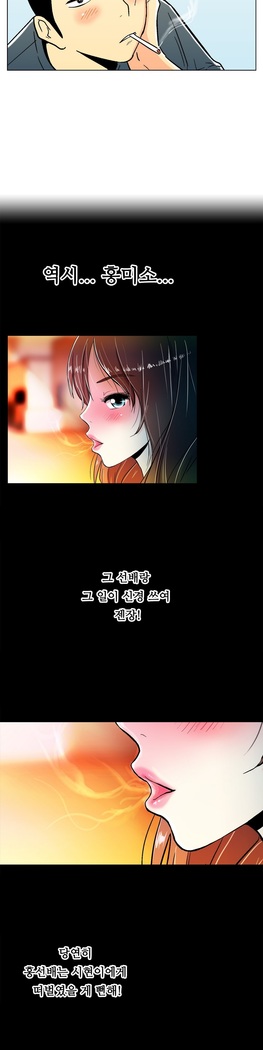 One Room Hero Ch.1-37