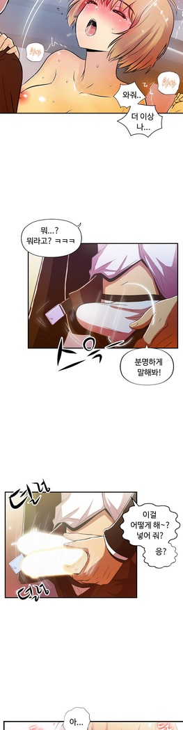 One Room Hero Ch.1-37