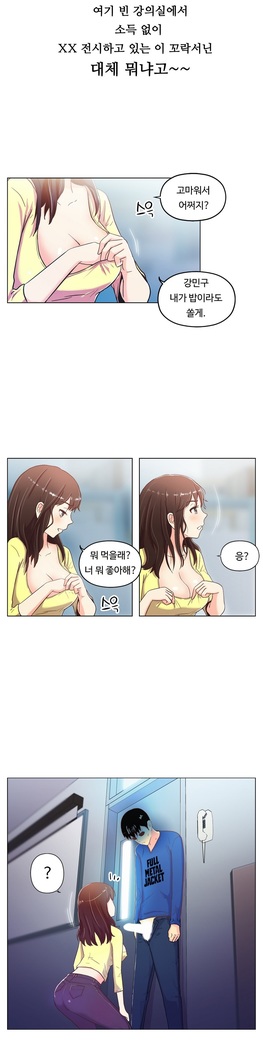 One Room Hero Ch.1-37