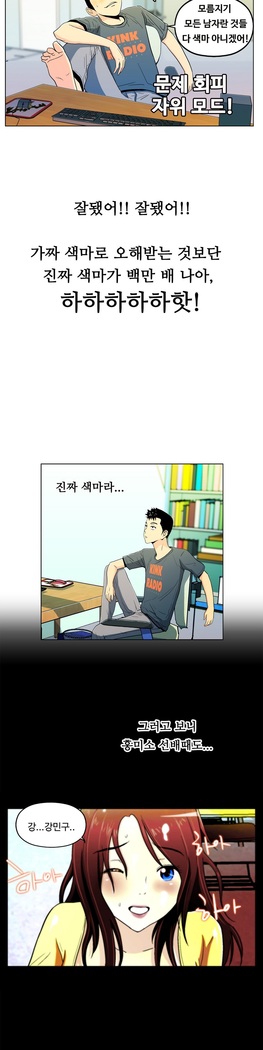 One Room Hero Ch.1-37