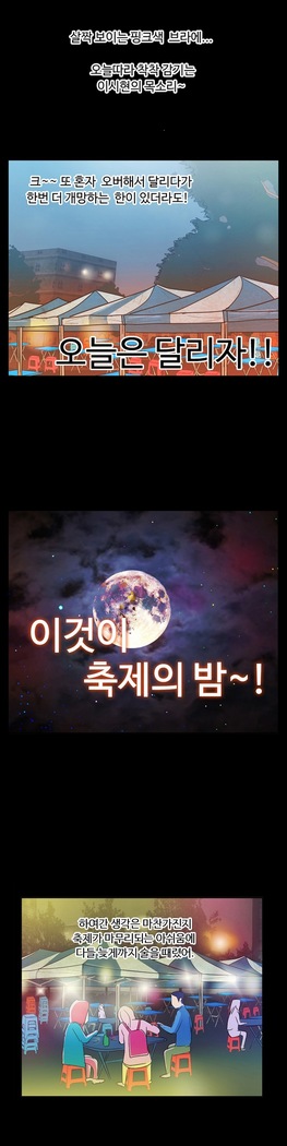 One Room Hero Ch.1-37