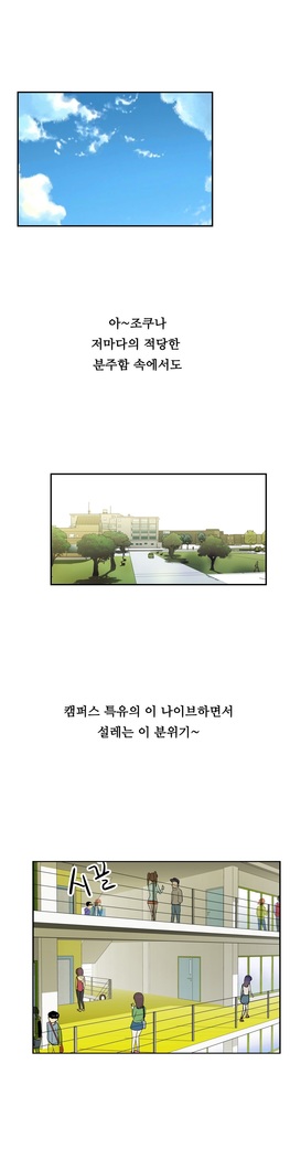 One Room Hero Ch.1-37