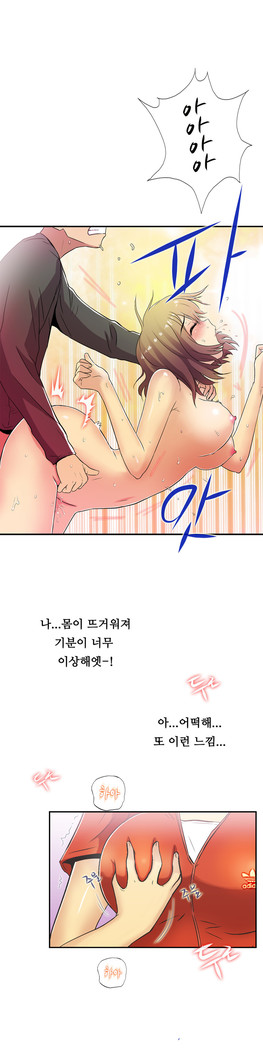 One Room Hero Ch.1-37