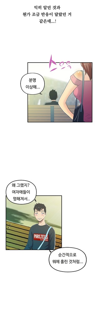 One Room Hero Ch.1-37
