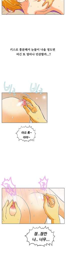 One Room Hero Ch.1-37