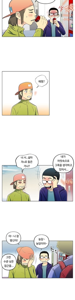 One Room Hero Ch.1-37