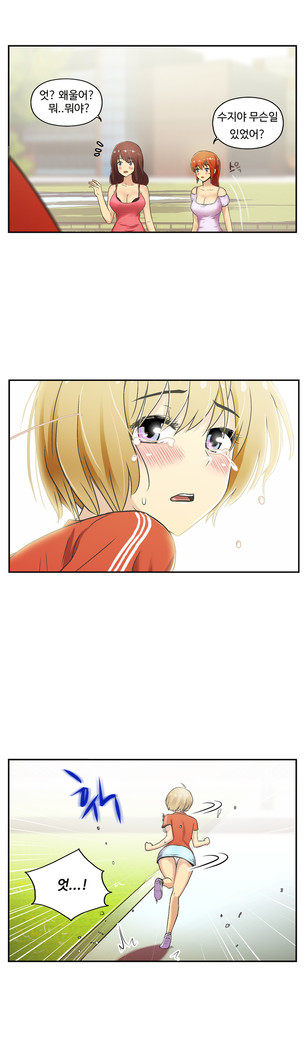 One Room Hero Ch.1-37
