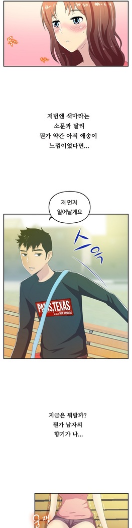 One Room Hero Ch.1-37