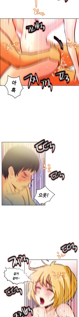 One Room Hero Ch.1-37