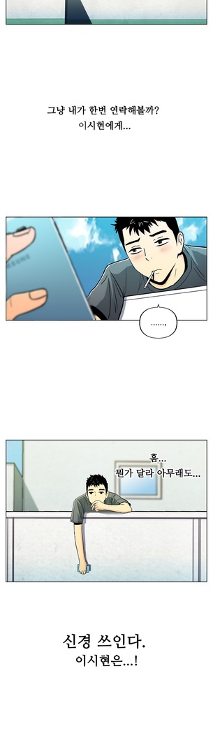 One Room Hero Ch.1-37