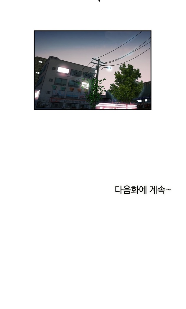 One Room Hero Ch.1-37