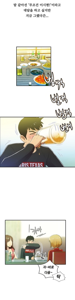 One Room Hero Ch.1-37