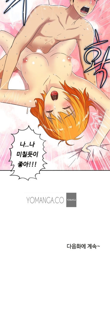 One Room Hero Ch.1-37
