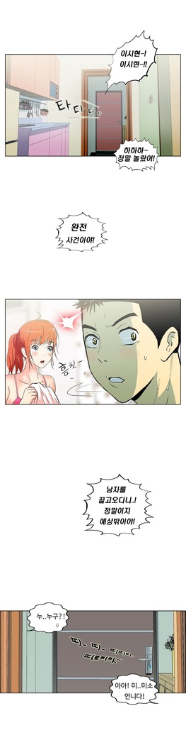 One Room Hero Ch.1-37