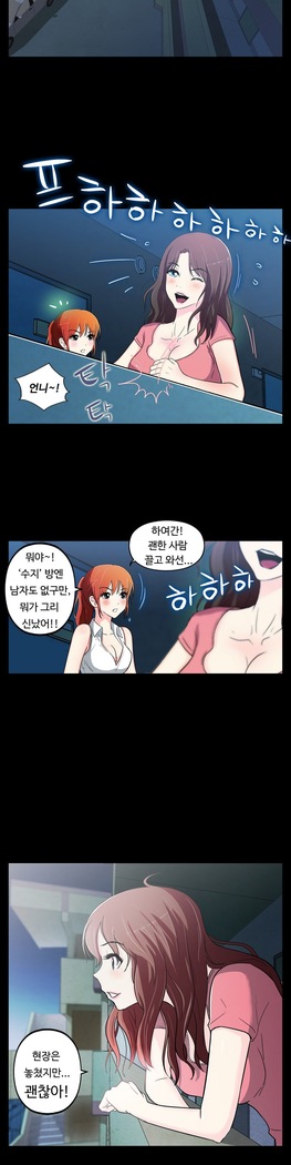 One Room Hero Ch.1-37