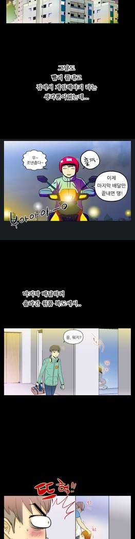 One Room Hero Ch.1-37