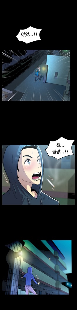 One Room Hero Ch.1-37