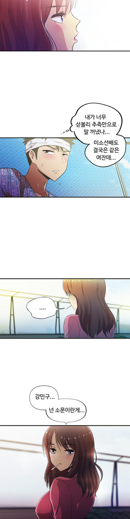 One Room Hero Ch.1-37