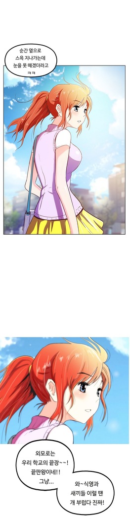 One Room Hero Ch.1-37