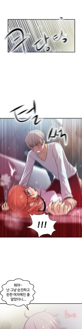 One Room Hero Ch.1-37