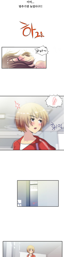 One Room Hero Ch.1-37